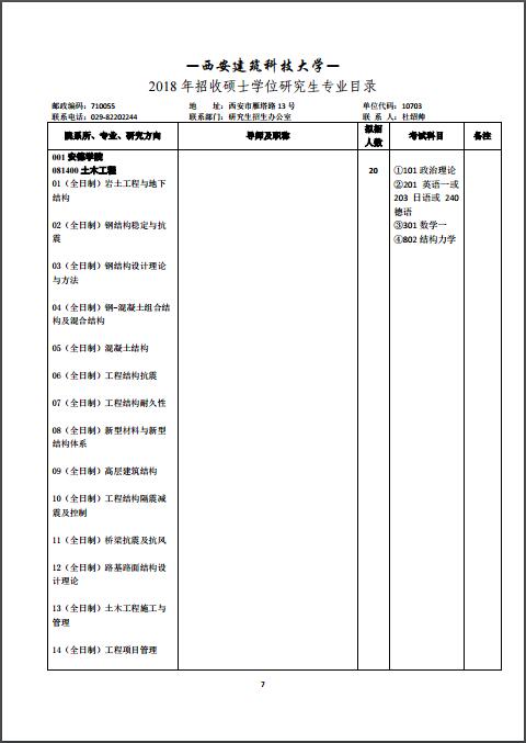 1xbet下载