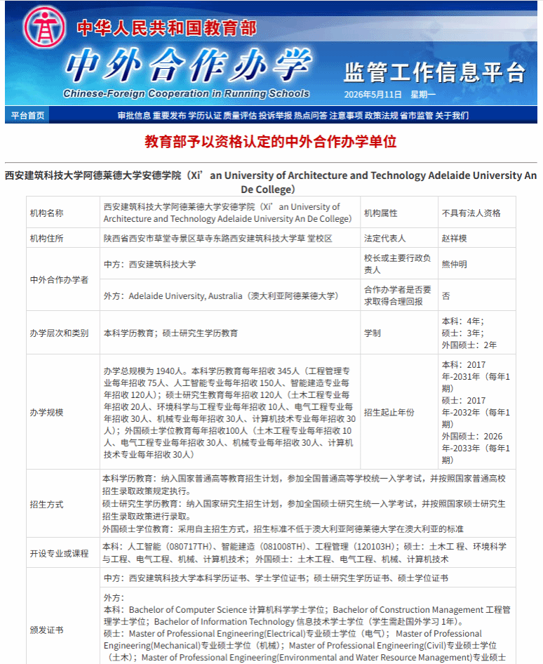 1xbet下载