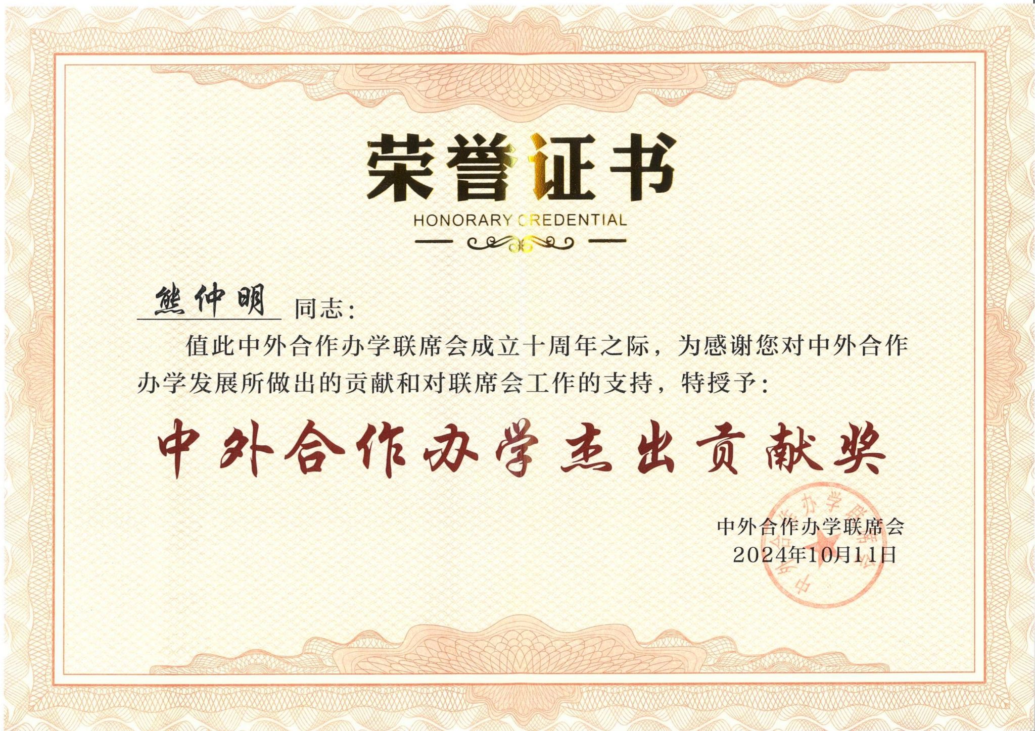 1xbet下载