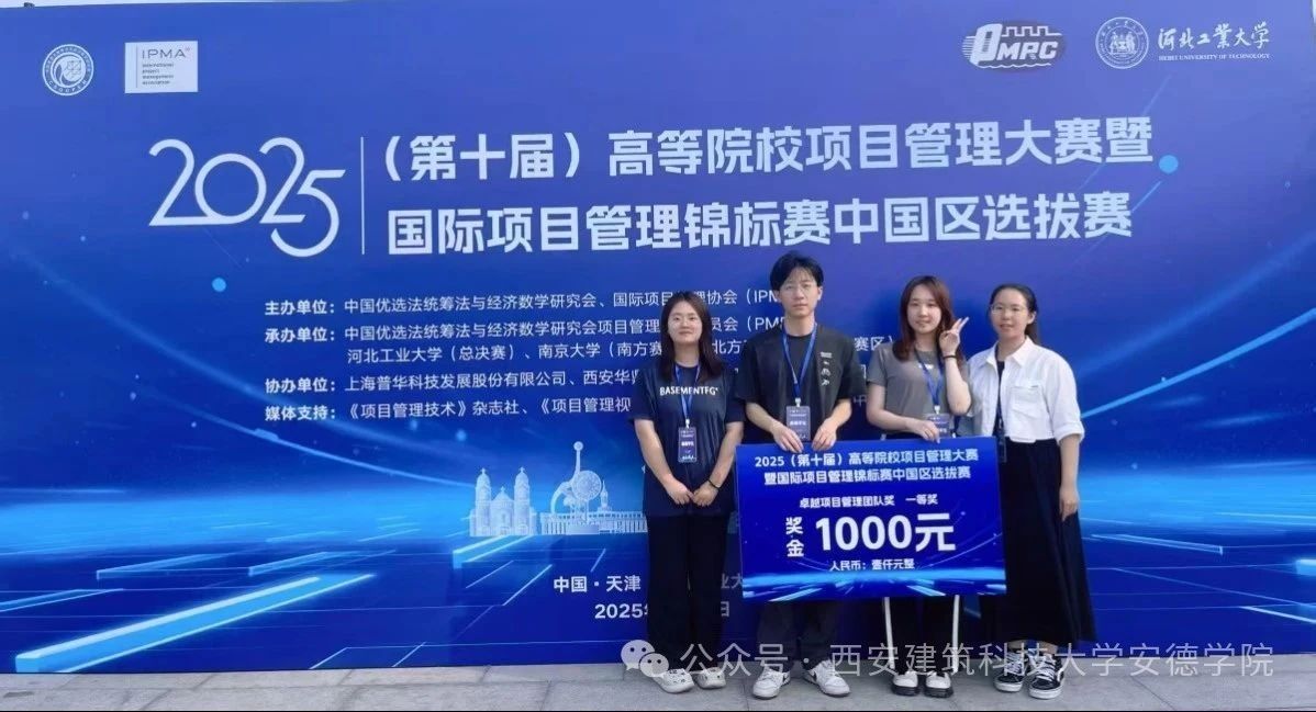 1xbet下载