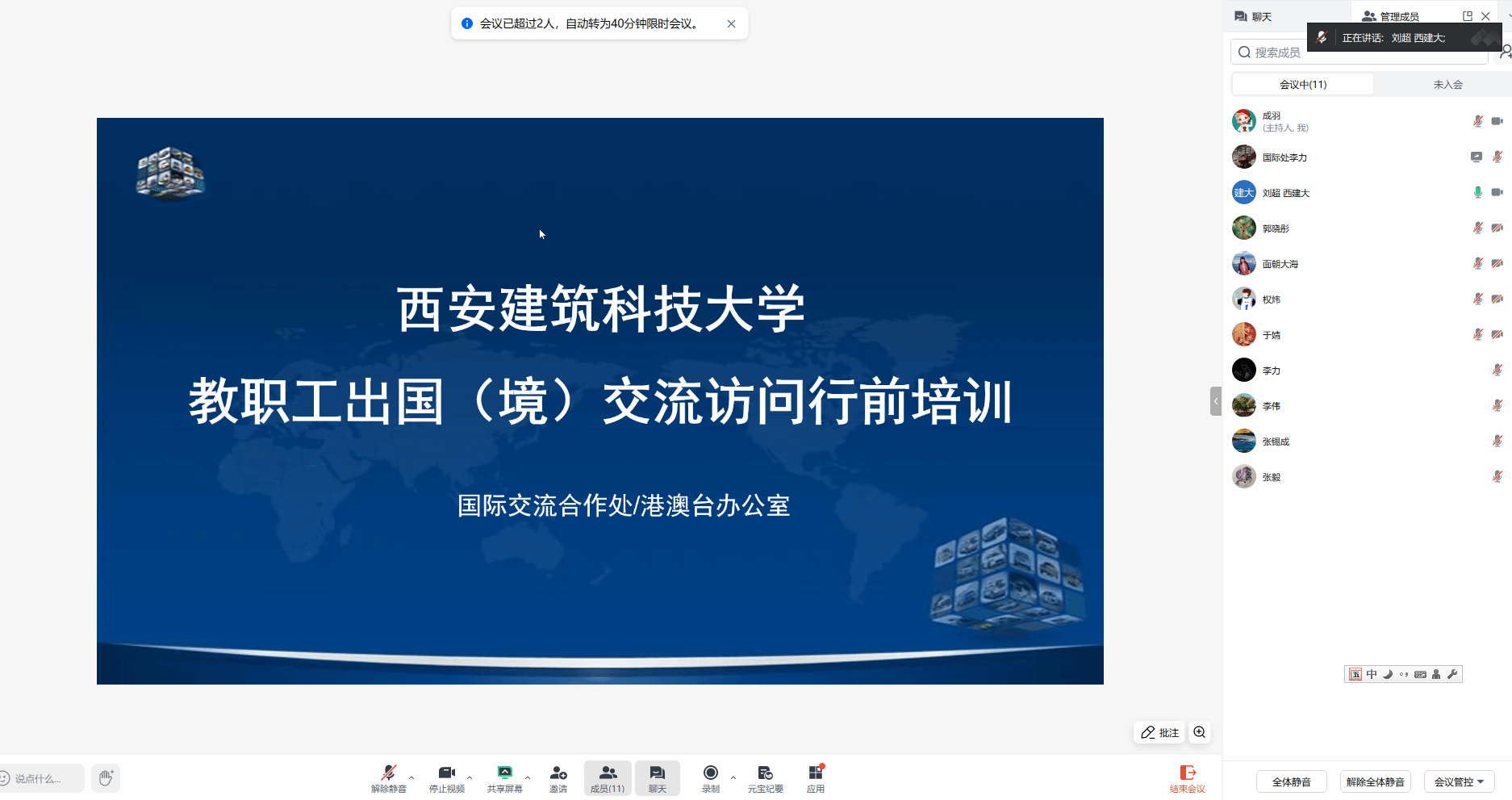 1xbet下载